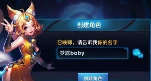 吃瓜配音王者名字,王者峡谷中的吃瓜配音传奇