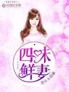 幺幺吃瓜小说,揭秘娱乐圈背后的秘密与真相