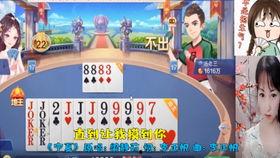 斗地主老将吃瓜,揭秘牌桌上的智慧与趣味